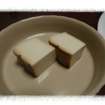 今回は塩豆腐をスモークしてみましたよ～♪
まさにスモークチーズ（＾＾）♪
ごちそうさまでした～